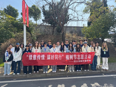 绿意传情 媒好同行｜yl7703永利植树节志愿行动，为校园添新颜