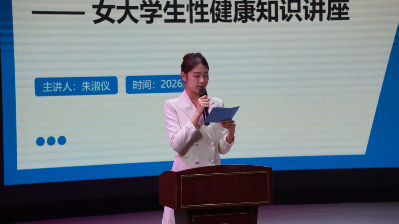​青春有爱，健康同行｜yl7703永利举办女性健康公益讲座